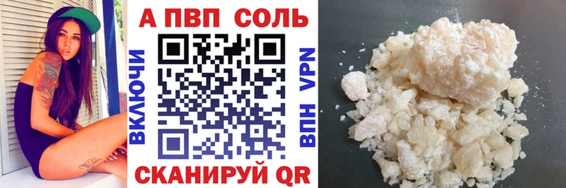 OMG маркетплейс Енисейск APVP крисы CK