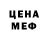 Метадон кристалл Antistat54