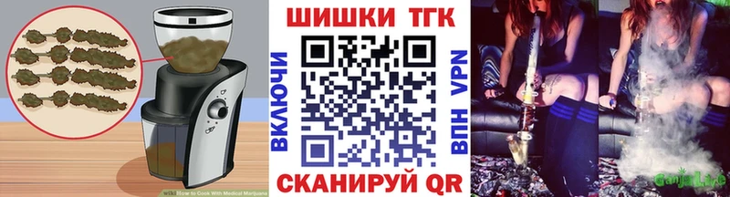 Еда ТГК конопля дарнет шоп Енисейск