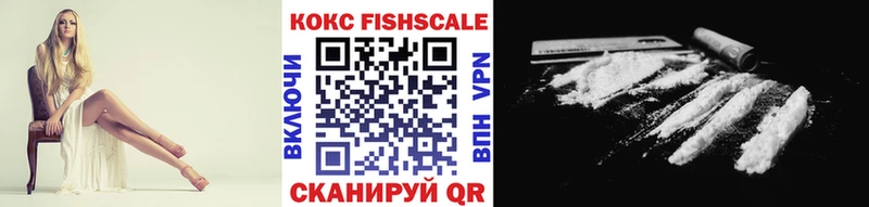 КОКАИН 99%  Енисейск 