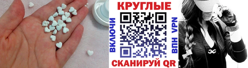 продажа наркотиков  Енисейск  mega ссылка  Ecstasy 250 мг 