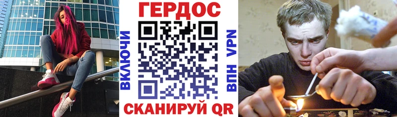 где купить наркоту  Енисейск  ГЕРОИН VHQ 