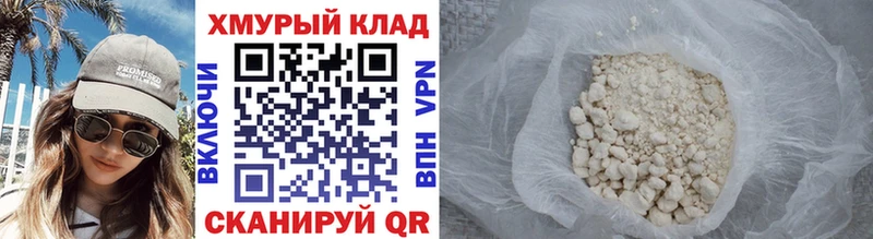 ГЕРОИН Heroin Енисейск
