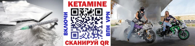 КЕТАМИН VHQ  купить наркотик  Енисейск 