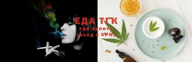 таблы Сафоново
