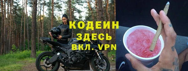 прущие крисы Алексин