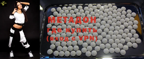 MDMA Premium VHQ Саяногорск