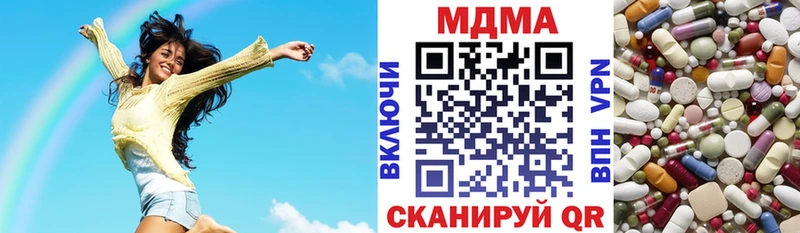 нарко площадка клад  Енисейск  MDMA VHQ  магазин продажи наркотиков 