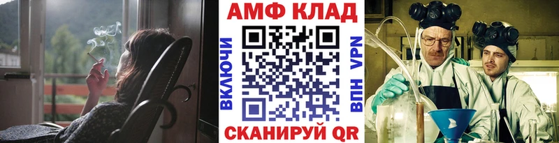 Метамфетамин витя купить наркотики сайты Енисейск