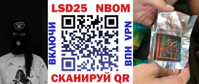 mega ссылки  Енисейск  Марки NBOMe 1500мкг 