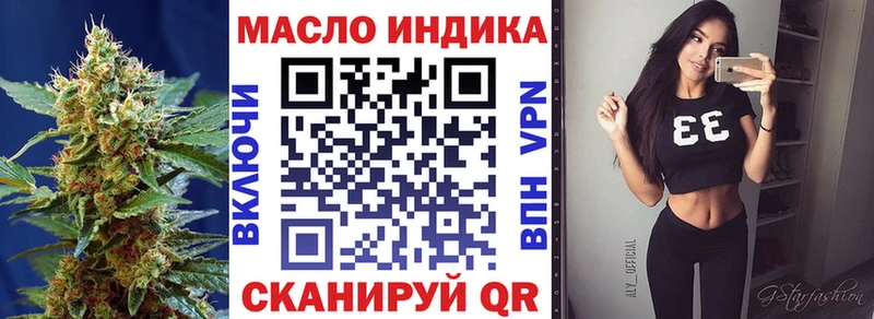 Дистиллят ТГК жижа  OMG онион  Енисейск 
